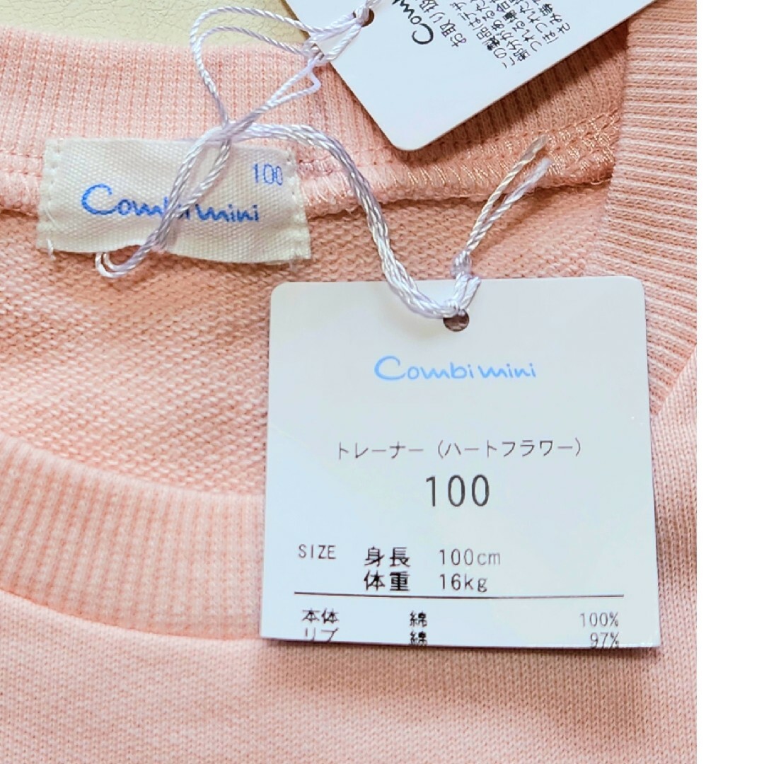 Combi mini(コンビミニ)の新品未使用タグ付き❗コンビミニハートフラワートレーナー100 キッズ/ベビー/マタニティのキッズ服女の子用(90cm~)(Tシャツ/カットソー)の商品写真