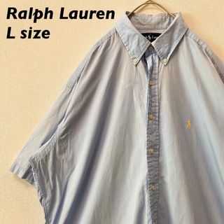 ラルフローレン(Ralph Lauren)のラルフローレン　半袖シャツ　ボタンダウン　カラーポニー　無地　男女兼用　Lサイズ(シャツ)