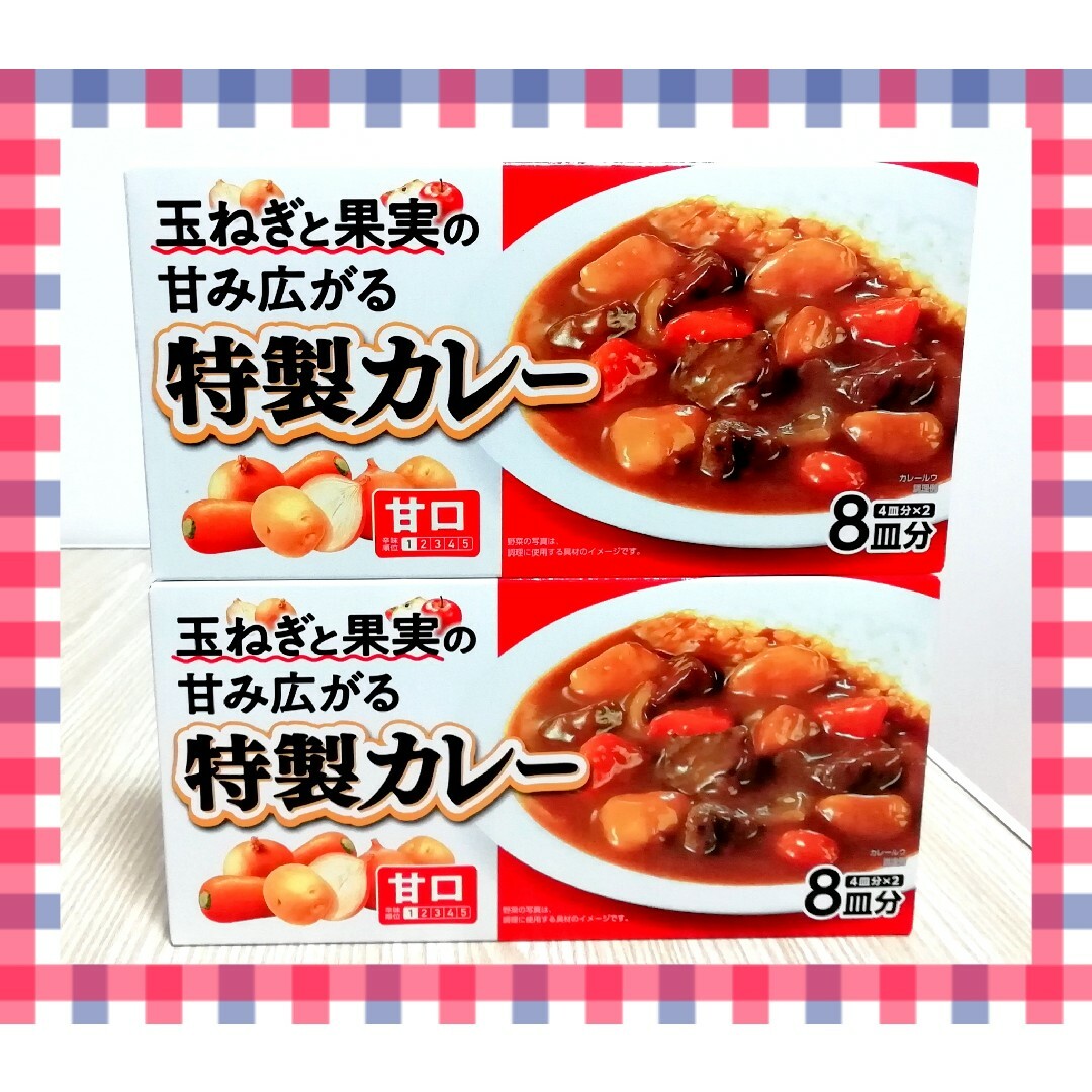 エスビー食品(エルビーショクヒン)のエスビー食品　S&B　玉ねぎと果実の甘み広がる特製カレー　カレールウ　甘口　2点 食品/飲料/酒の食品(調味料)の商品写真