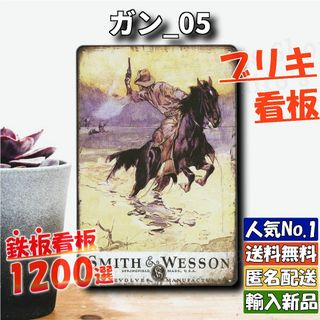 ★ガン_05★看板 SMITH WESSON[20240420]2023新入荷 (ウェルカムボード)