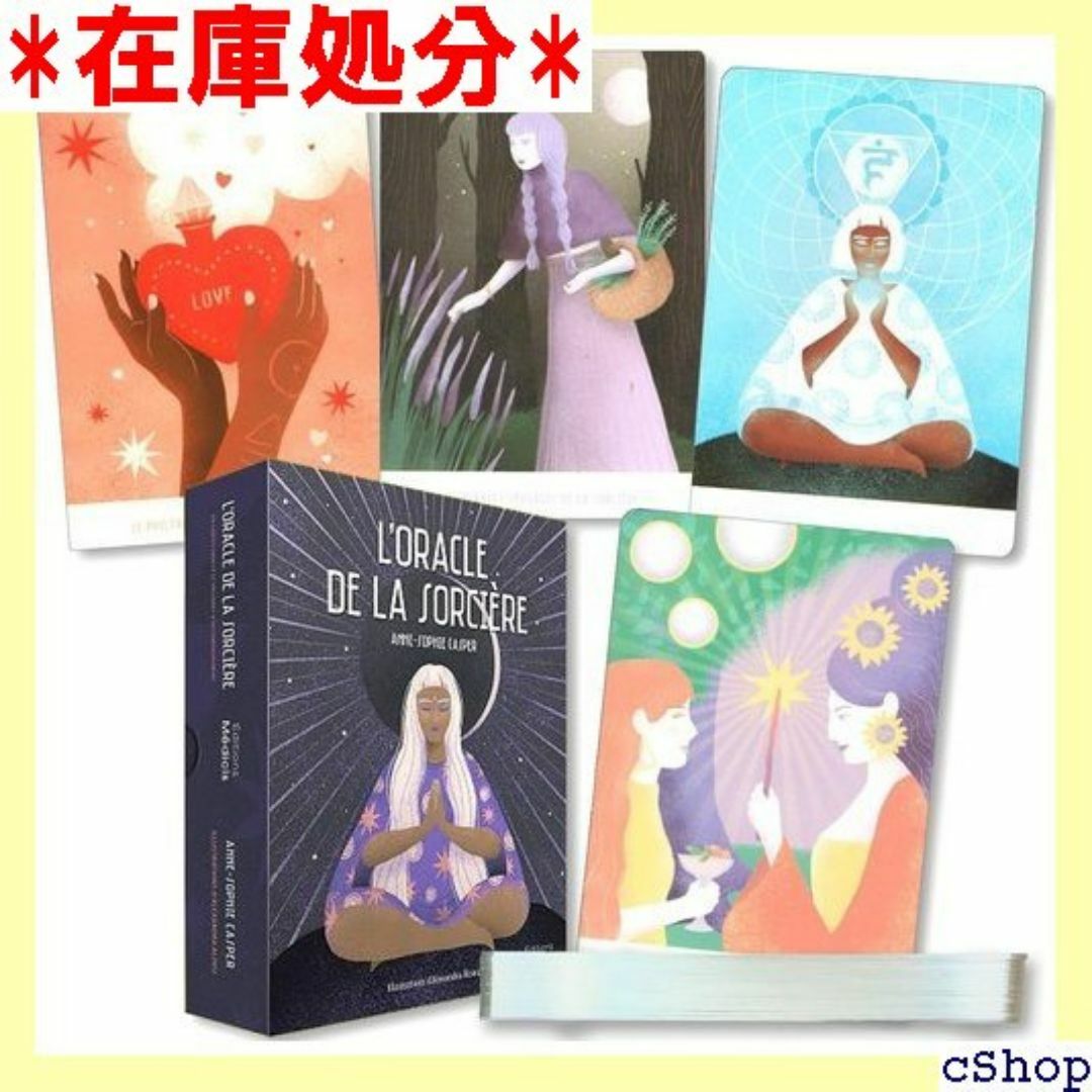 魔女のオラクル オラクルカードの意味 日本語一覧付き タロ カード 占い 706 エンタメ/ホビーのエンタメ その他(その他)の商品写真