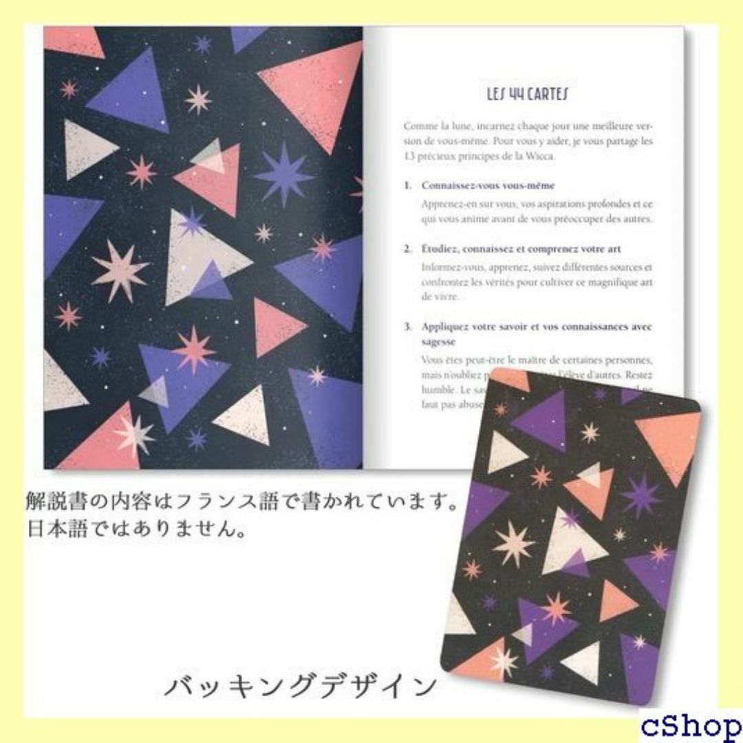 魔女のオラクル オラクルカードの意味 日本語一覧付き タロ カード 占い 706 エンタメ/ホビーのエンタメ その他(その他)の商品写真
