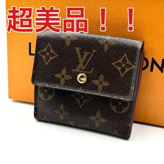 ルイヴィトン(LOUIS VUITTON)のルイヴィトン モノグラム ポルトモネ カルトクレディ 折り財布 財布 レディース(財布)