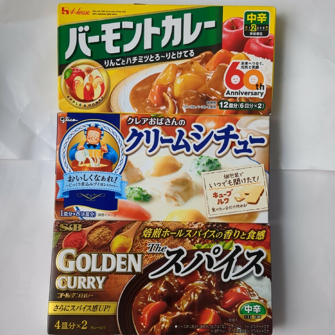 ハウス食品(ハウスショクヒン)のカレー　シチュー　ルウ　22皿分　バーモント　THE　スパイス　クリーム　中辛 食品/飲料/酒の食品(調味料)の商品写真