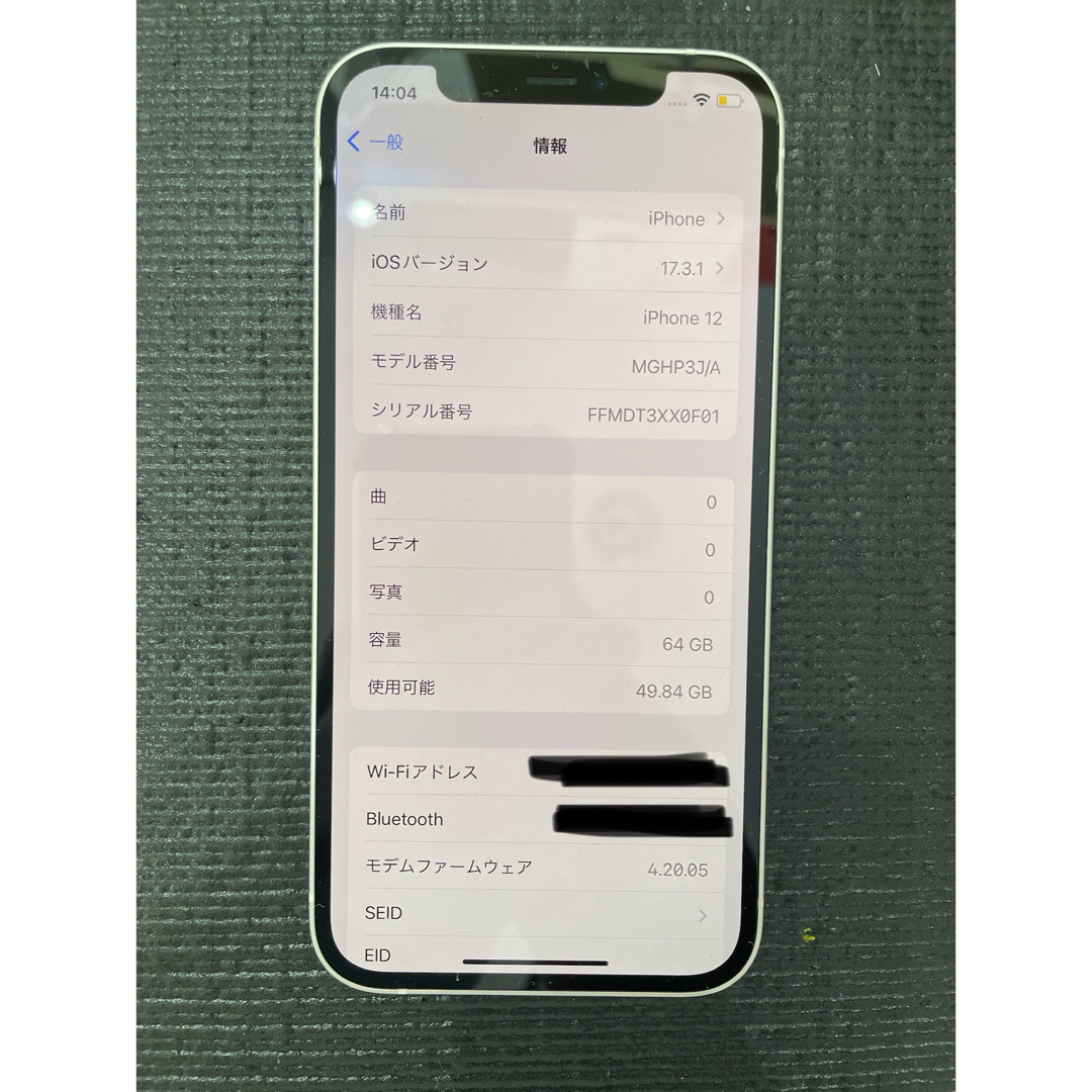 iPhone(アイフォーン)のiPhone 12 64GB ホワイト SIMロック解除済  スマホ/家電/カメラのスマートフォン/携帯電話(スマートフォン本体)の商品写真