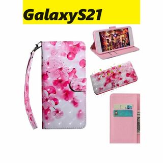ギャラクシー(Galaxy)のGalaxyS21 手帳型ケース　レザー調　花柄　マグネット Galaxyケース(Androidケース)