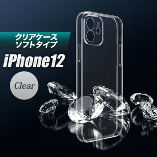 iPhone12 スマホケース クリアケース TPU シリコン 透明 アイフォン(その他)