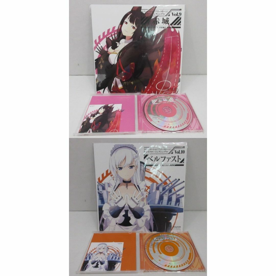 アズールレーン CD+デカジャケ 18枚セット エンタメ/ホビーのCD(アニメ)の商品写真
