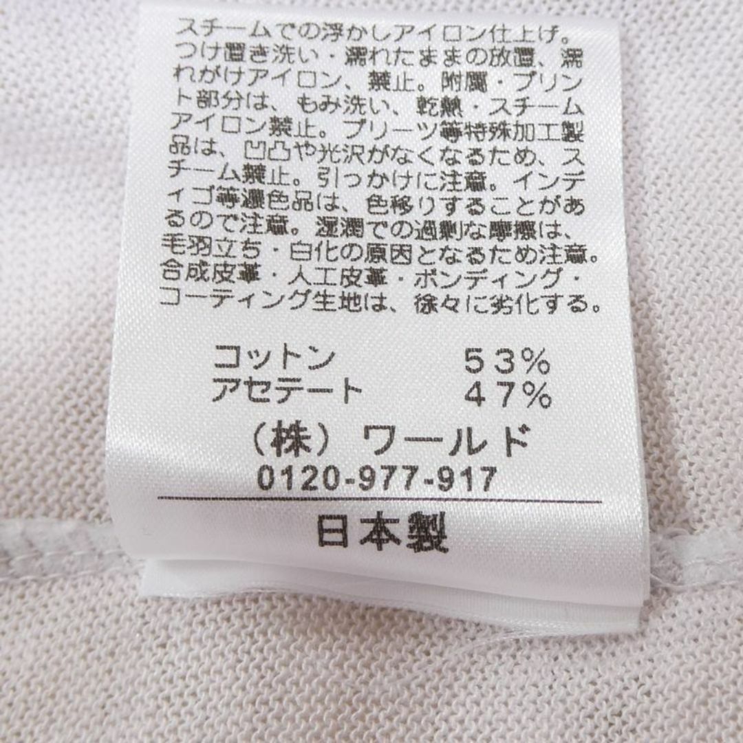 ReFLEcT(リフレクト)のReflect レディース トップス 七分袖 カーディガン 日本製 M レディースのトップス(カーディガン)の商品写真