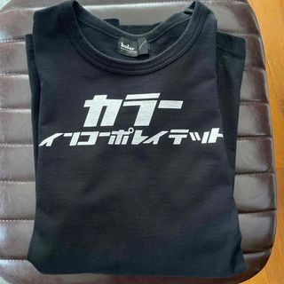 カラー(kolor)のkolor インコーポレイテッド Tシャツ(Tシャツ/カットソー(半袖/袖なし))