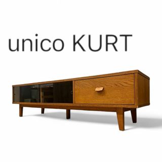 ウニコ(unico)の【廃盤品】ウニコ unico クルト KURT AVボード W149(リビング収納)