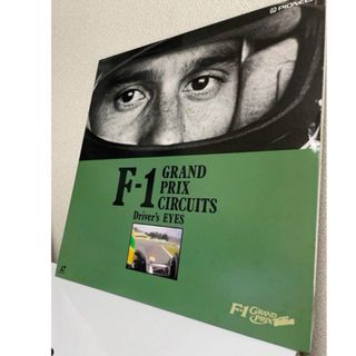 F1 グランプリ・サーキット ドライバーズ アイ　レーザーディスク(その他)