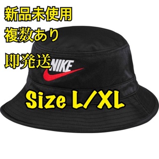 シュプリーム(Supreme)のSupreme x Nike Dazzle Crusher "Black"XL(ハット)