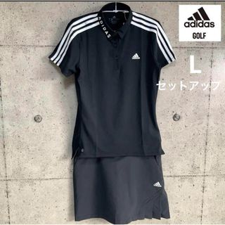 adidas - アディダスゴルフ【L】セットアップ スリーストライプ半袖シャツ＆スカート 黒