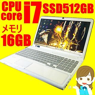 FB6【高性能SSD512GB】Core i7メモリ16/SONYノートパソコン(ノートPC)