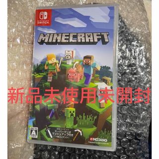 ニンテンドースイッチ(Nintendo Switch)のMinecraft Switch 新品(家庭用ゲームソフト)