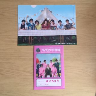 セブンイレブン　関ジャニ∞ スーパーエイト　クリアファイル(アイドルグッズ)