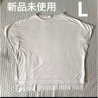 新品未使用　シンプル　グレー　Tシャツ　L(Tシャツ(半袖/袖なし))