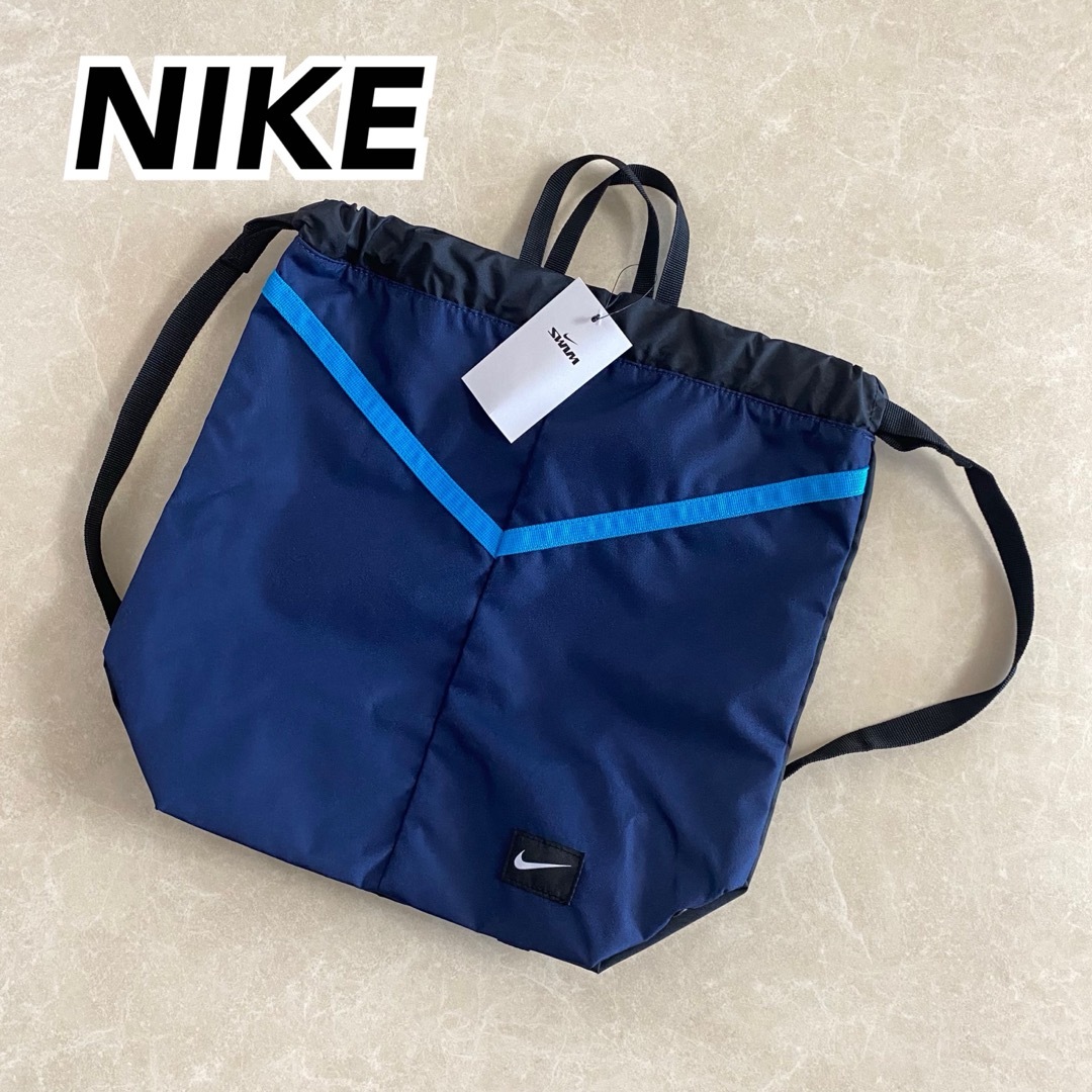 NIKE(ナイキ)のナイキ キッズ ジュニア スイムバッグ プールバッグ ナップサック ネイビー④ キッズ/ベビー/マタニティのこども用バッグ(その他)の商品写真