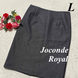 ジョコンダロイヤル(JOCONDE ROYAL)のラピーヌ ジョコンダ Joconde Royal ♡ 膝丈スカート　L 即発送(ひざ丈スカート)