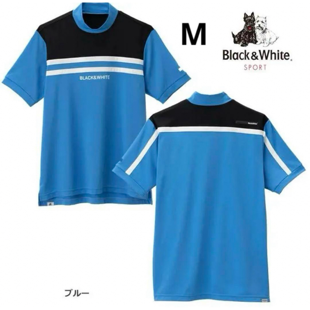 Black & White Sportswear(ブラックアンドホワイトスポーツウェア)のブラック＆ホワイト【M】 アルファドライ3Dラインモックネックシャツ スポーツ/アウトドアのゴルフ(ウエア)の商品写真