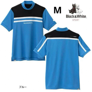 ブラックアンドホワイトスポーツウェア(Black & White Sportswear)のブラック＆ホワイト【M】 アルファドライ3Dラインモックネックシャツ(ウエア)