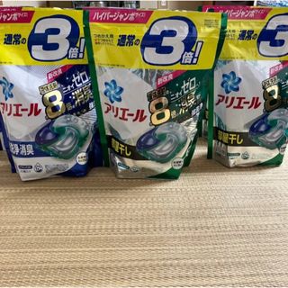 ピーアンドジー(P&G)のアリエール ジェルボール  強洗浄・消臭×2 部屋干し×4 計198(洗剤/柔軟剤)