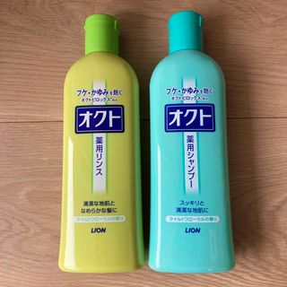 ライオン(LION)のオクト 薬用シャンプー リンス　320ml×2本セット(シャンプー)