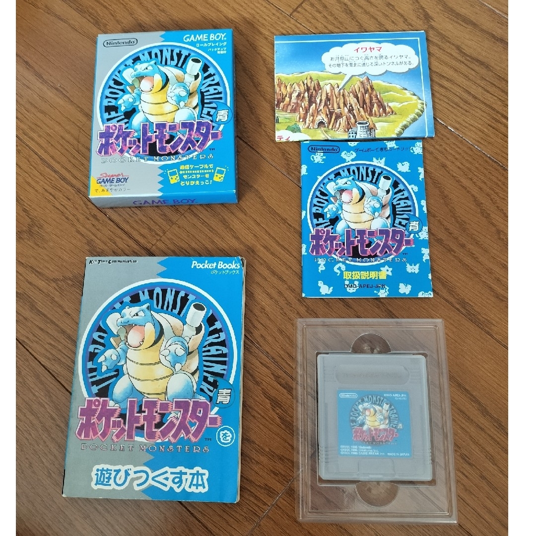 ポケットモンスター青 コロコロコミック限定品の通販 by ポケットモンスター青 コロコロコミック限定品の通販 by