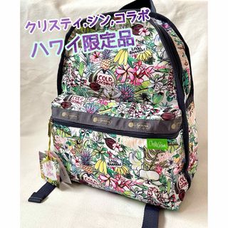 レスポートサック(LeSportsac)のタグ付き未使用　レア品♪ レスポ×クリスティ.シン　ハワイ限定品　リュック(リュック/バックパック)