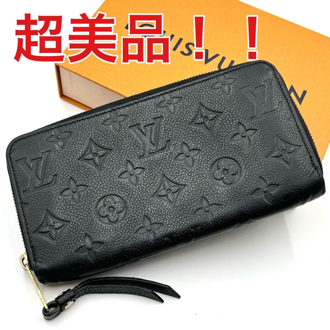 LOUIS VUITTON(ルイヴィトン)のルイヴィトン モノグラム アンプラント ジッピーウォレット ブラック 長財布 5 メンズのファッション小物(長財布)の商品写真