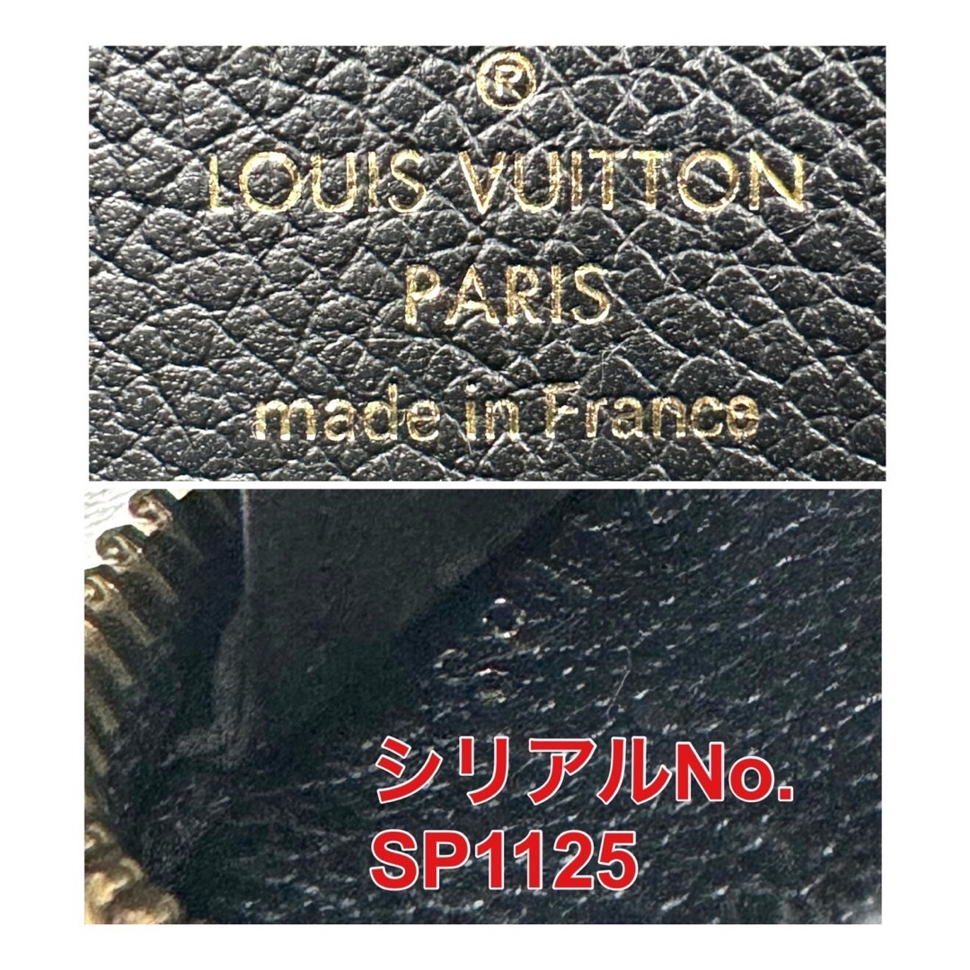 LOUIS VUITTON(ルイヴィトン)のルイヴィトン モノグラム アンプラント ジッピーウォレット ブラック 長財布 5 メンズのファッション小物(長財布)の商品写真