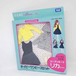 タカラトミー(Takara Tomy)の【廃盤未開封品】VERYコラボ　リカちゃん　服セット(キャラクターグッズ)