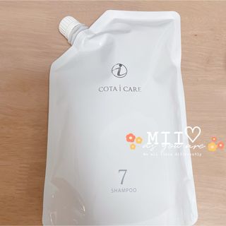 コタアイケア(COTA I CARE)のコタ アイケア シャンプー 7 詰め替え用 750ml(シャンプー)