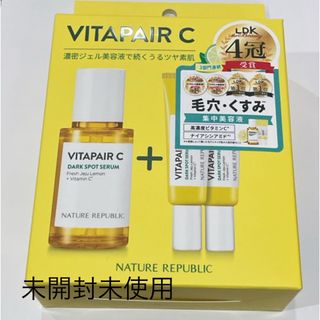 ネイチャーリパブリック(NATURE REPUBLIC)のネイチャーリパブリック ビタペアC集中美容液スペシャルセット(美容液)