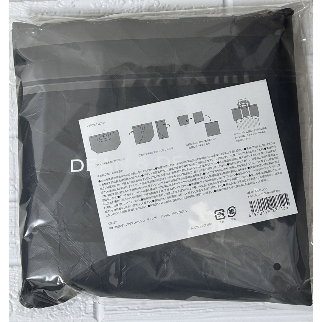DEAN & DELUCA(ディーンアンドデルーカ)のDEAN&DELUCA ディーン&デルーカ　トラベルバッグ レディースのバッグ(エコバッグ)の商品写真