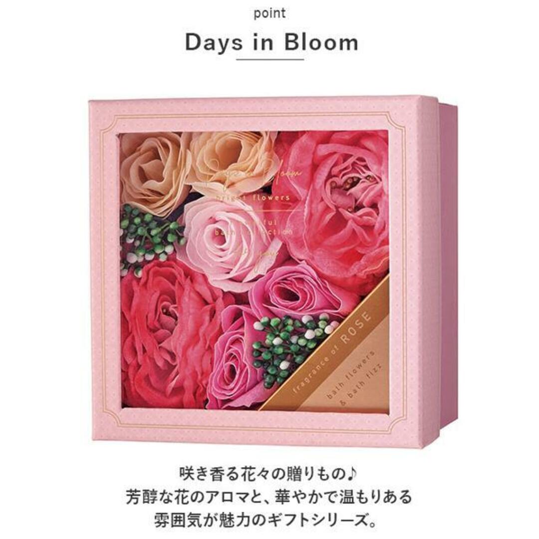 Days in Bloom バスフラワー入浴剤ギフト コスメ/美容のボディケア(入浴剤/バスソルト)の商品写真