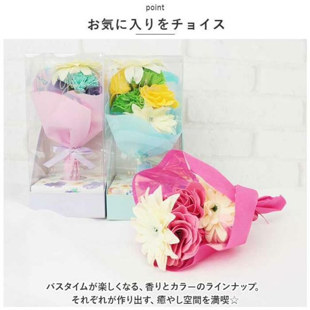 Days In Bloom bright flower バスフラワーブーケ コスメ/美容のボディケア(入浴剤/バスソルト)の商品写真