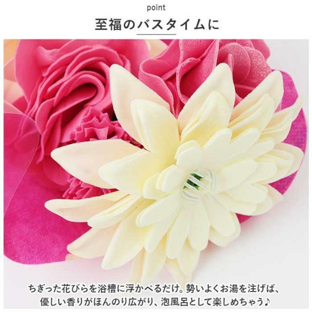 Days In Bloom bright flower バスフラワーブーケ コスメ/美容のボディケア(入浴剤/バスソルト)の商品写真