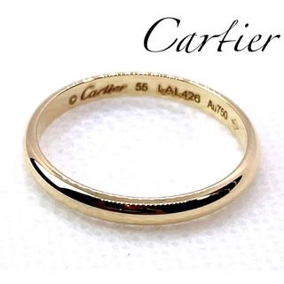 カルティエ(Cartier)の新品磨き済◆Cartier◆750YG*15号*ウェディングリング*カルティエ(リング(指輪))