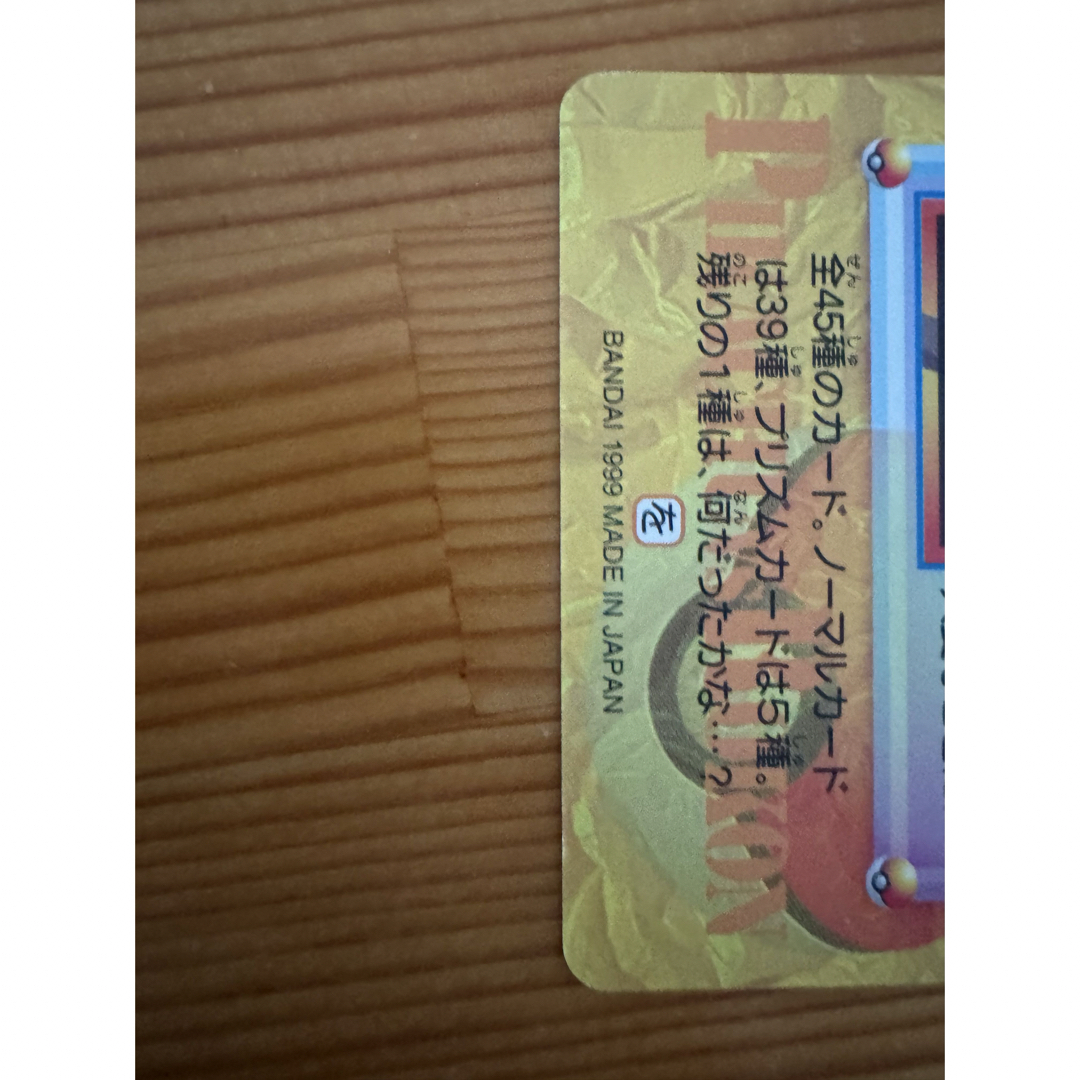 ポケモン(ポケモン)のポケモンカード エンタメ/ホビーのトレーディングカード(シングルカード)の商品写真