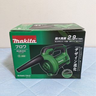 マキタ(Makita)のマキタ　makita　ブロワ　MUB400(工具)