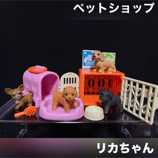 リカちゃん ペット 犬 ペットショップ ゲージ セット