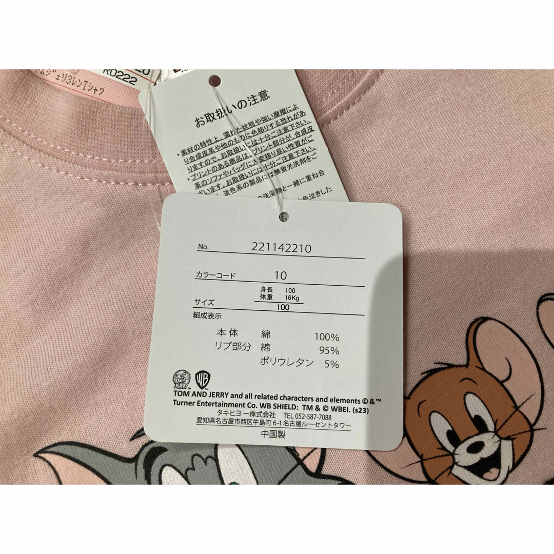 新品♡トムとジェリー★半袖Tシャツ キッズ/ベビー/マタニティのキッズ服男の子用(90cm~)(Tシャツ/カットソー)の商品写真