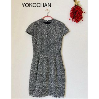 YOKO CHAN - ヨーコチャン　36サイズ　yokochan ワンピース　ツイード　レディース