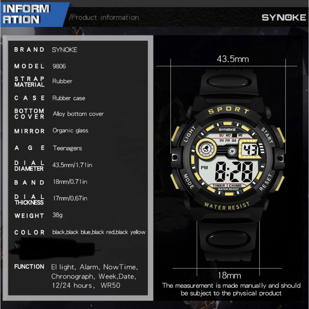 新品 SYNOKEスポーツデジタル 防水 ウォッチ メンズ腕時計 ボーイズサイズ メンズの時計(腕時計(アナログ))の商品写真