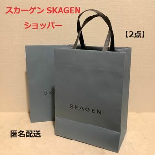 スカーゲン(SKAGEN)の■スカーゲン SKAGEN ショッパー【2点】■シックなブルー★公式店舗★(ショップ袋)