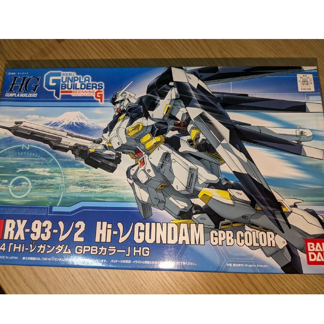 Gundam Collection（BANDAI）(ガンダムコレクション)のガンダム RX-93-2 Hi-GUNDAM GPB COLOR エンタメ/ホビーのフィギュア(アニメ/ゲーム)の商品写真