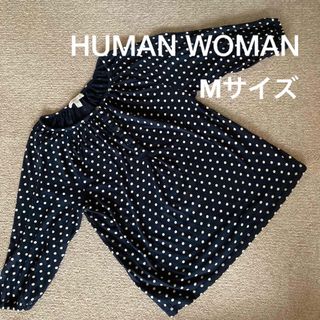 HUMAN WOMAN - ヒューマンウーマン⭐︎ドット柄トップス⭐︎美品