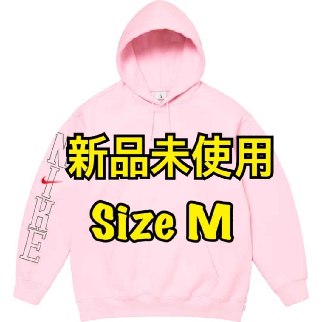 Supreme(シュプリーム)のSupreme x Nike Hooded Sweatshirt ピンクM メンズのトップス(パーカー)の商品写真